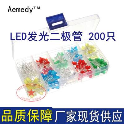 新品3MM5MMLED发光二极管红黄蓝绿白LED灯珠样品盒短脚外单样品包