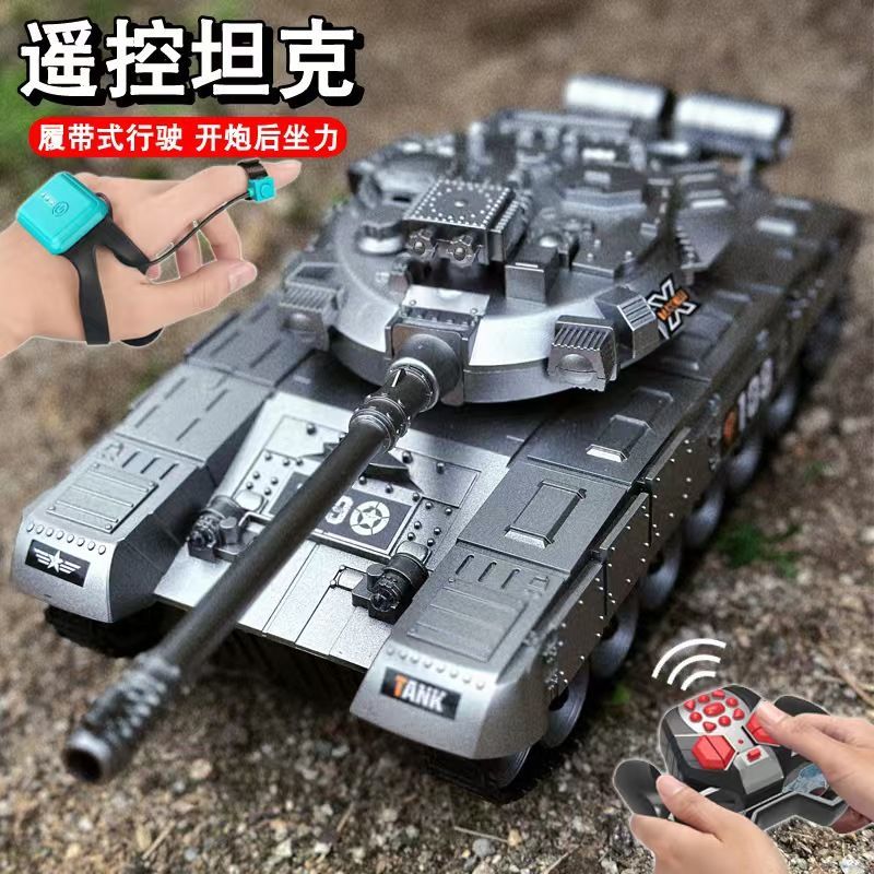 遥控坦克车可发弹儿童遥控坦克玩具遥控汽车军事模型可发射电动履