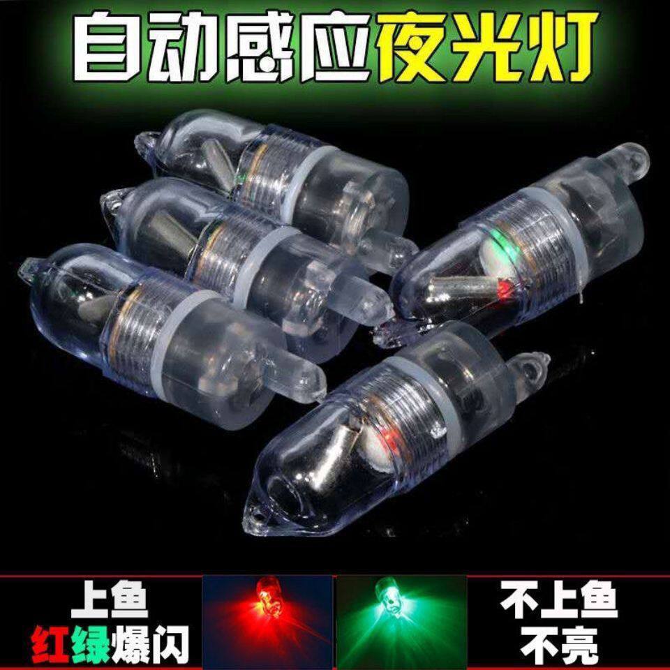 海杆夜钓信号灯海竿抛竿螺旋双响铃铛报警器钓鱼自能感应电子夜光