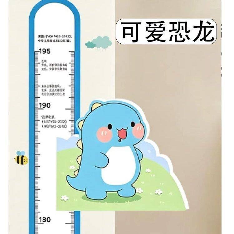 粘贴式标尺2米整条3d儿童身高贴宝宝家用儿童成人量身高贴精准卡