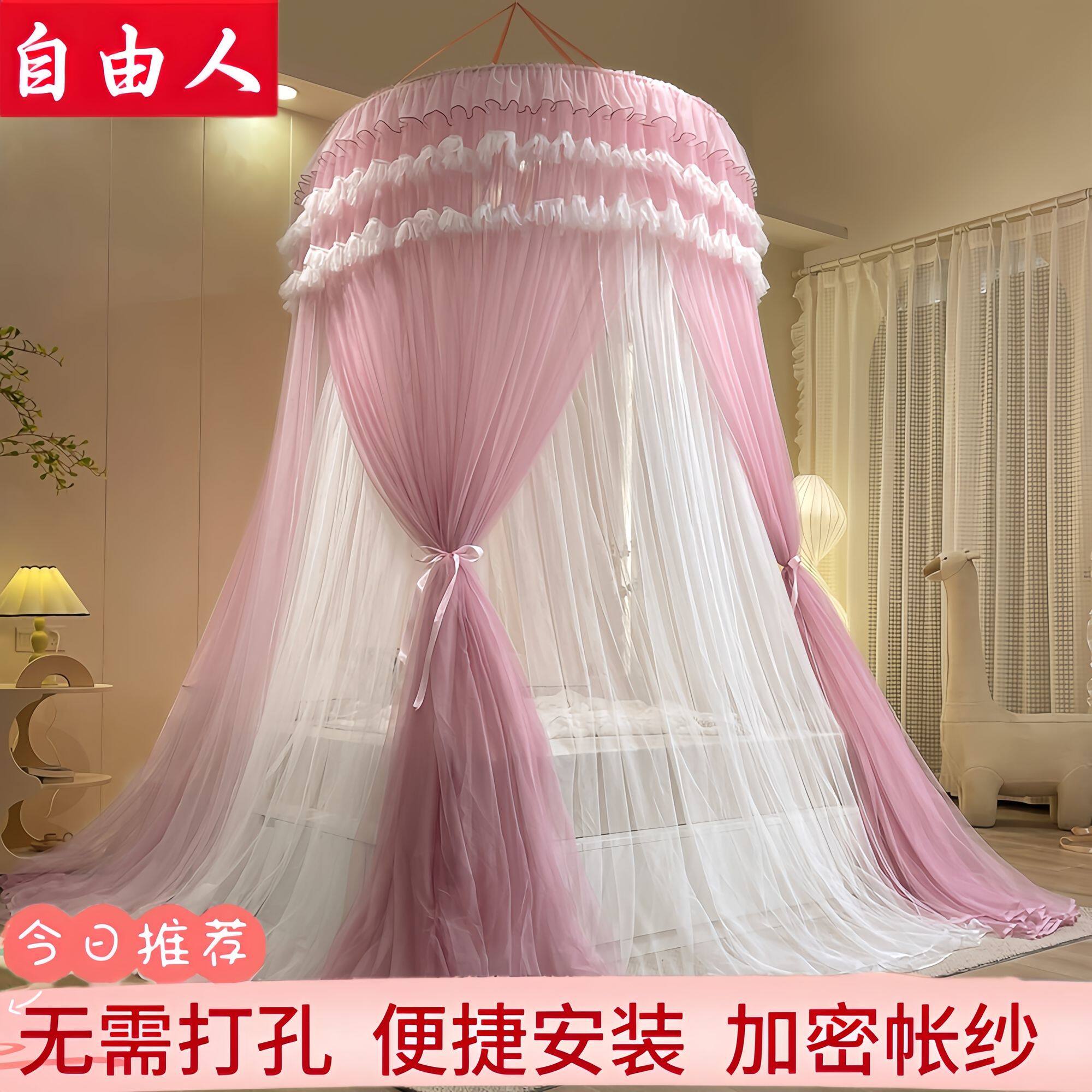 蚊帐圆形吊挂式圆顶蚊帐三开门新款吊顶圆顶蚊帐免安装双层卧室加