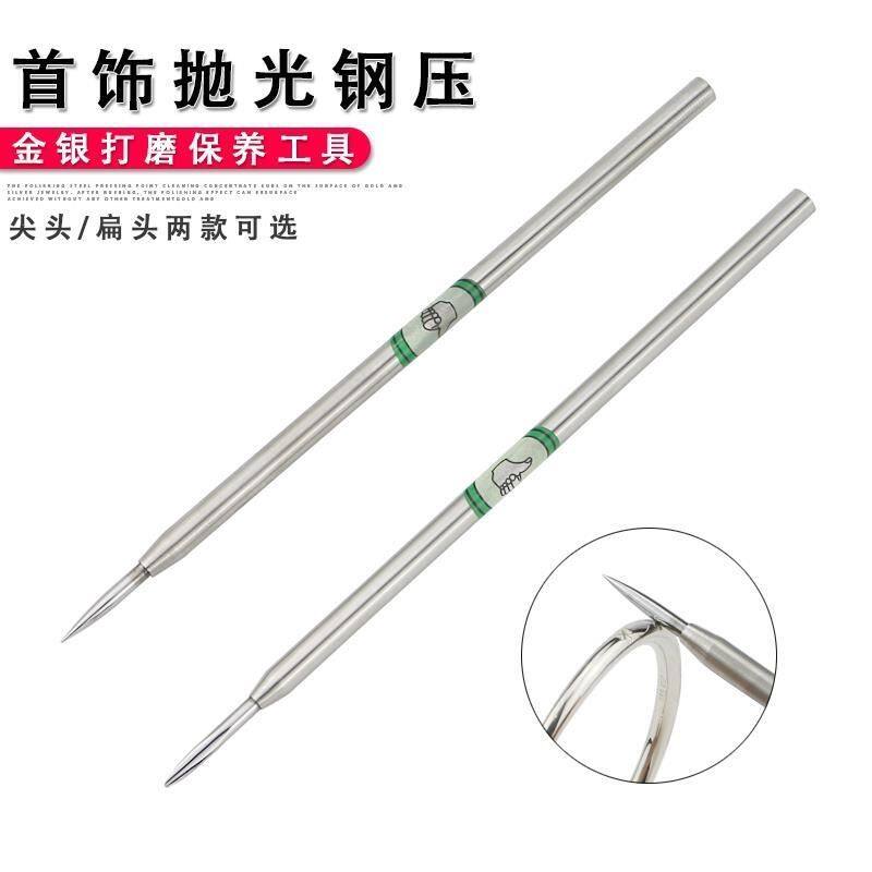 铜器抛光打磨神器金银铜打磨保养小钢压钨钢压光笔手镯戒指首饰抛