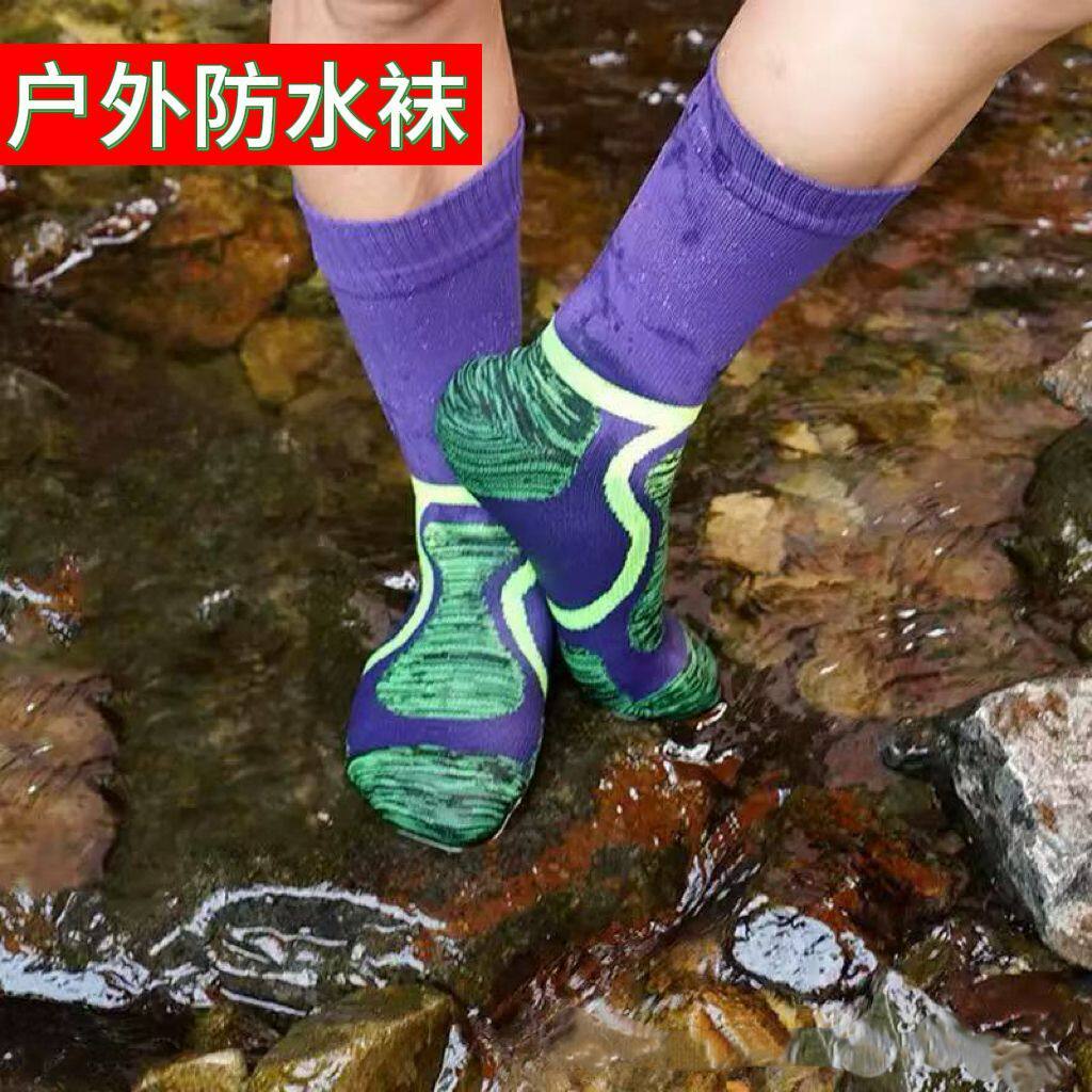 户外防水袜防水袜男女户外徒步登山溯溪防水透气防滑耐磨中高筒防
