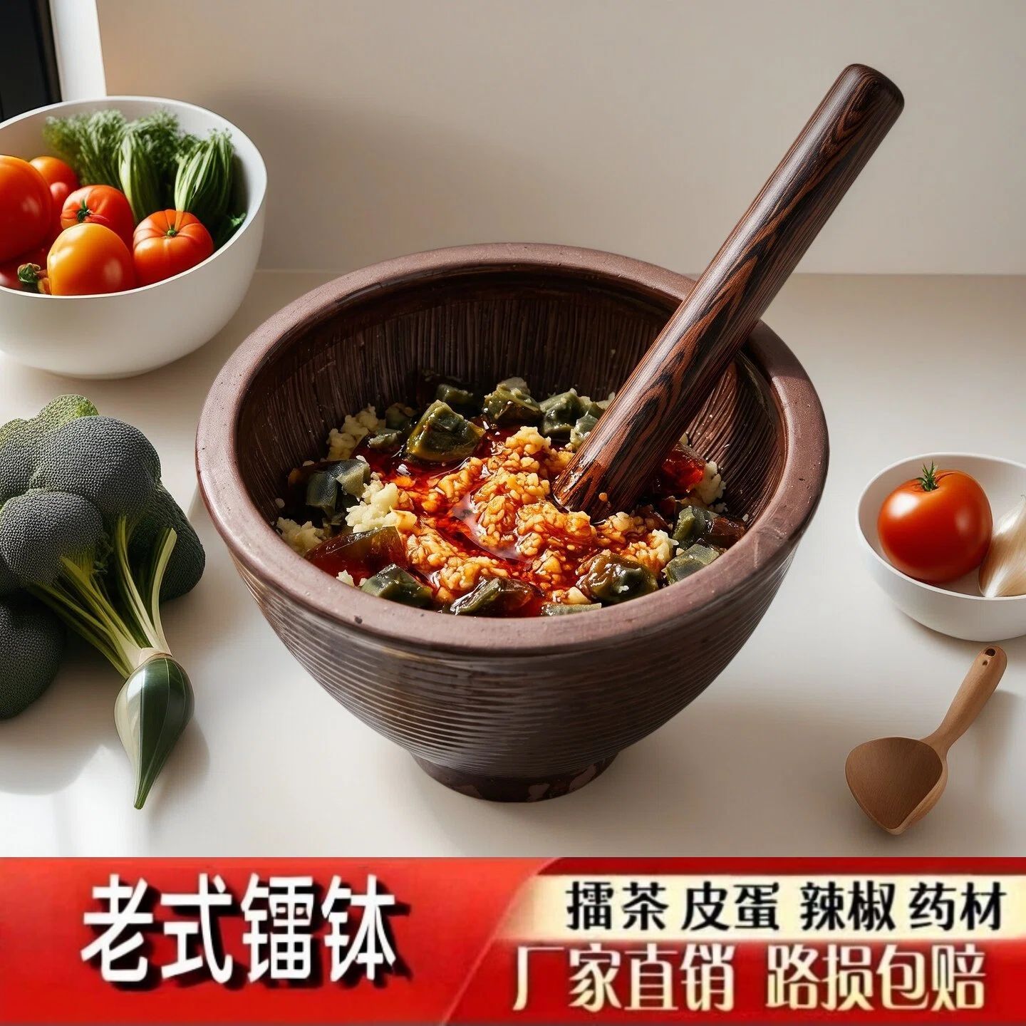 擂茶盆特大号老式镭钵擂茶专用钵大口径茶钵擂辣椒擂皮蛋镭蒜子全