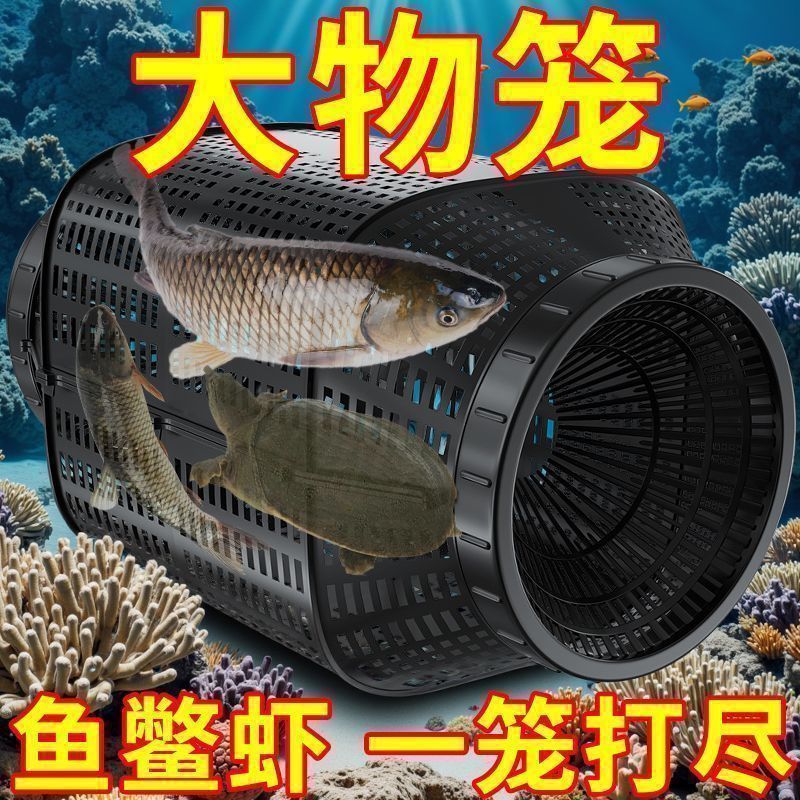 捕泥鳅黄善笼新款加固厚鱼笼黄鳝龙虾泥鳅专用沉底倒须虾笼加大笼