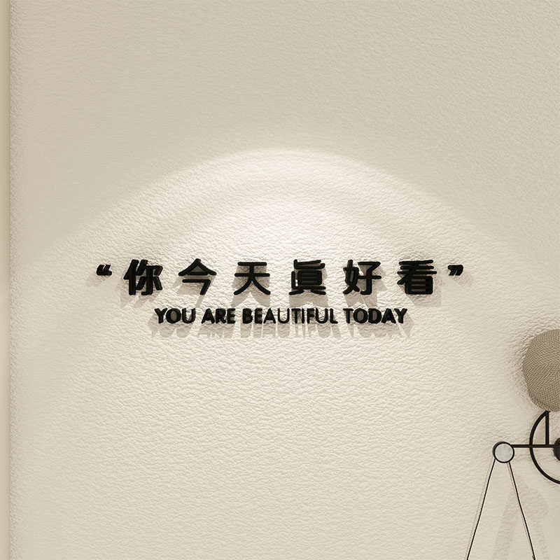 服装店铺美容院形象背景墙面3D立体装饰字简约风创意招牌定制墙贴