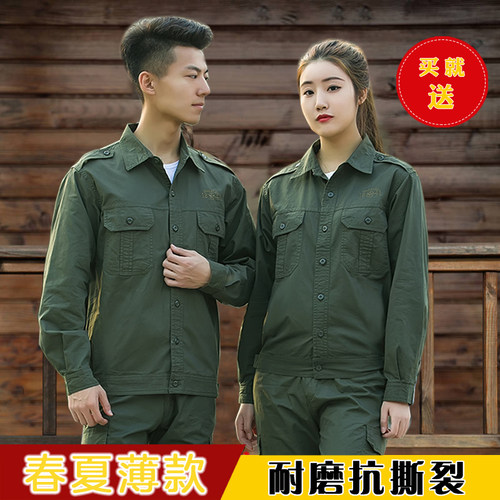夏季套装纯棉防烫耐脏工地劳保服