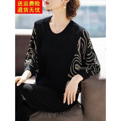 中年妈妈秋装薄款针织衫T恤洋气中老年女士春秋季2024新款上衣服