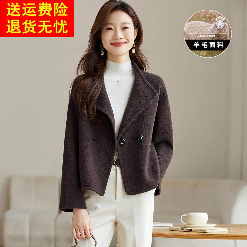 小香风羊绒毛呢外套女士春秋装2024新款小个子短款西装双面呢大衣