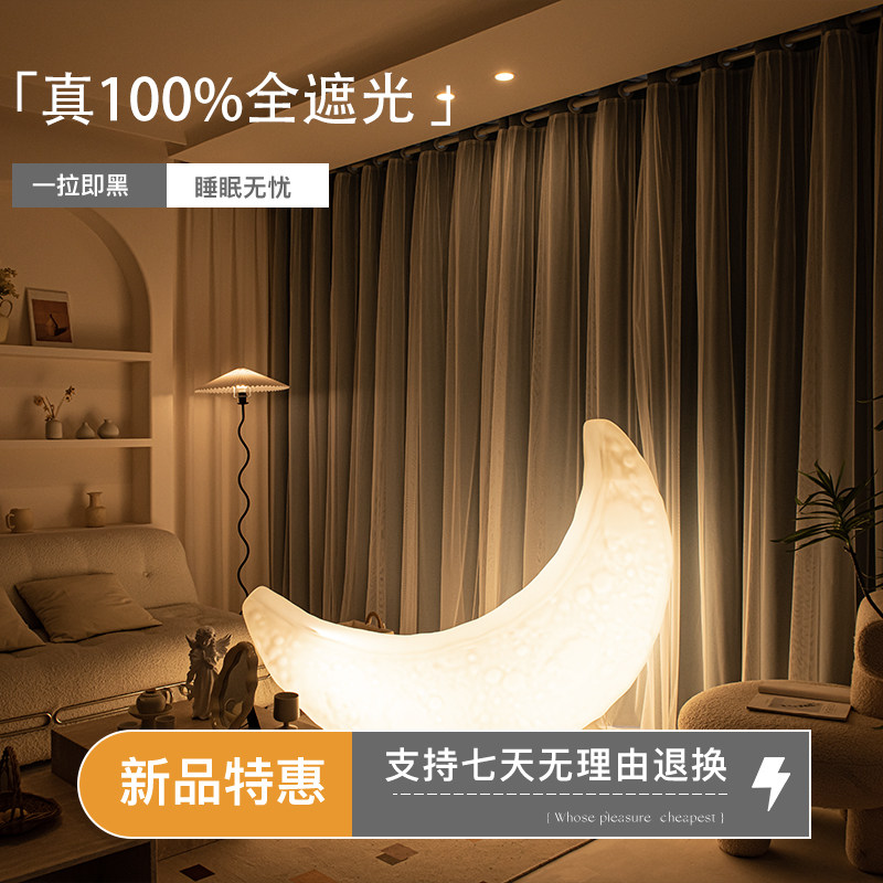 双层全遮光布纱一体窗帘北欧简约轻奢加厚防晒卧室客厅飘窗带纱图片