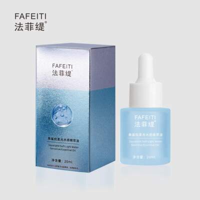 FAFEITI/法菲缇角鲨烷精纯美容油保湿精华润肤滋润保湿以油养肤