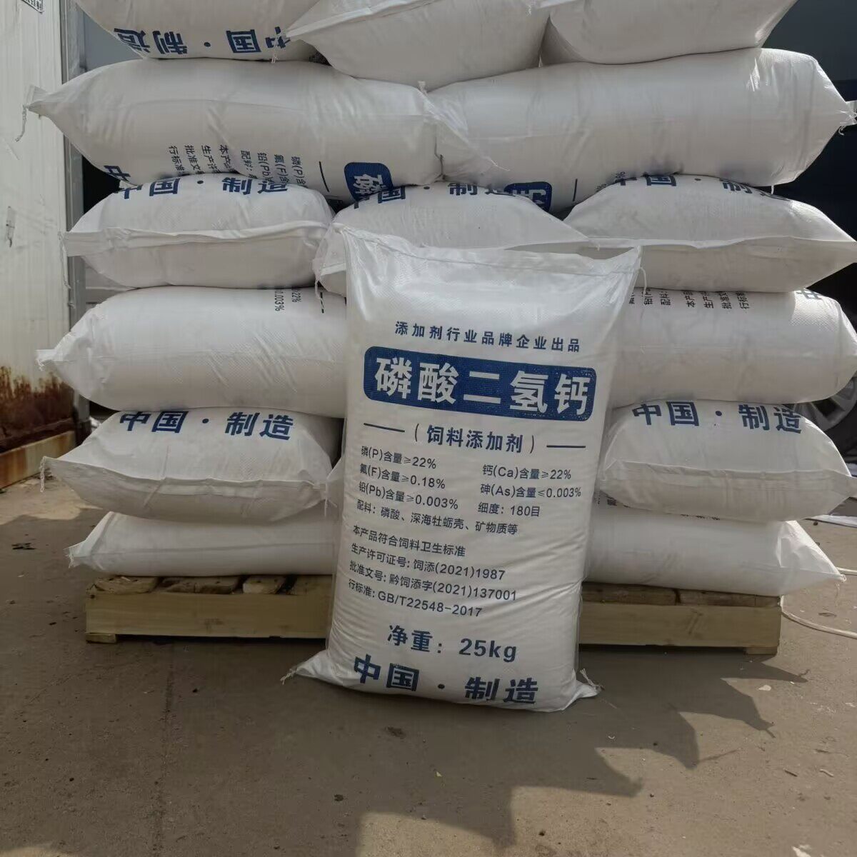 磷酸二氢钙饲料添加剂 畜禽水产鱼虾蟹养殖专用 高磷钙25公斤包邮
