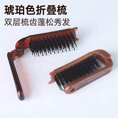 密齿蓬松打毛折叠按摩梳