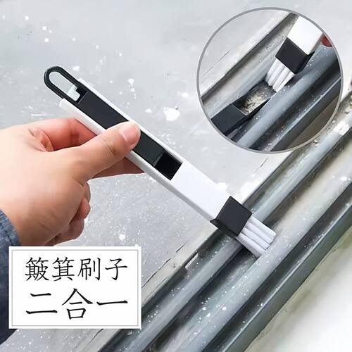 凹槽缝隙刷簸箕门窗清洁神器