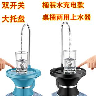 水抽水器出水器家用纯净电水s80桶压水矿泉水桶自器动 新品 充桶装