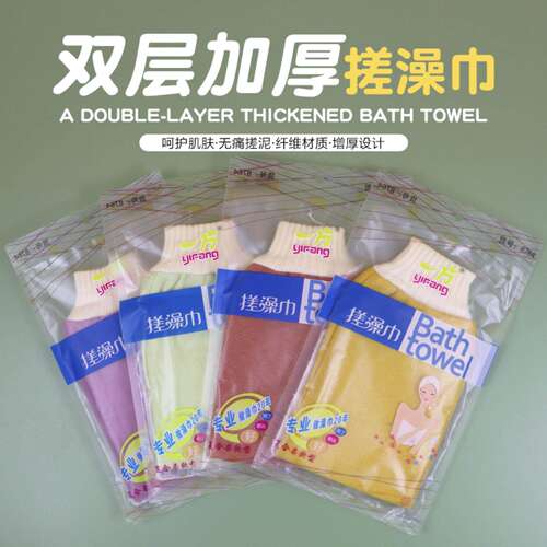 搓澡巾双面沐浴搓背神器