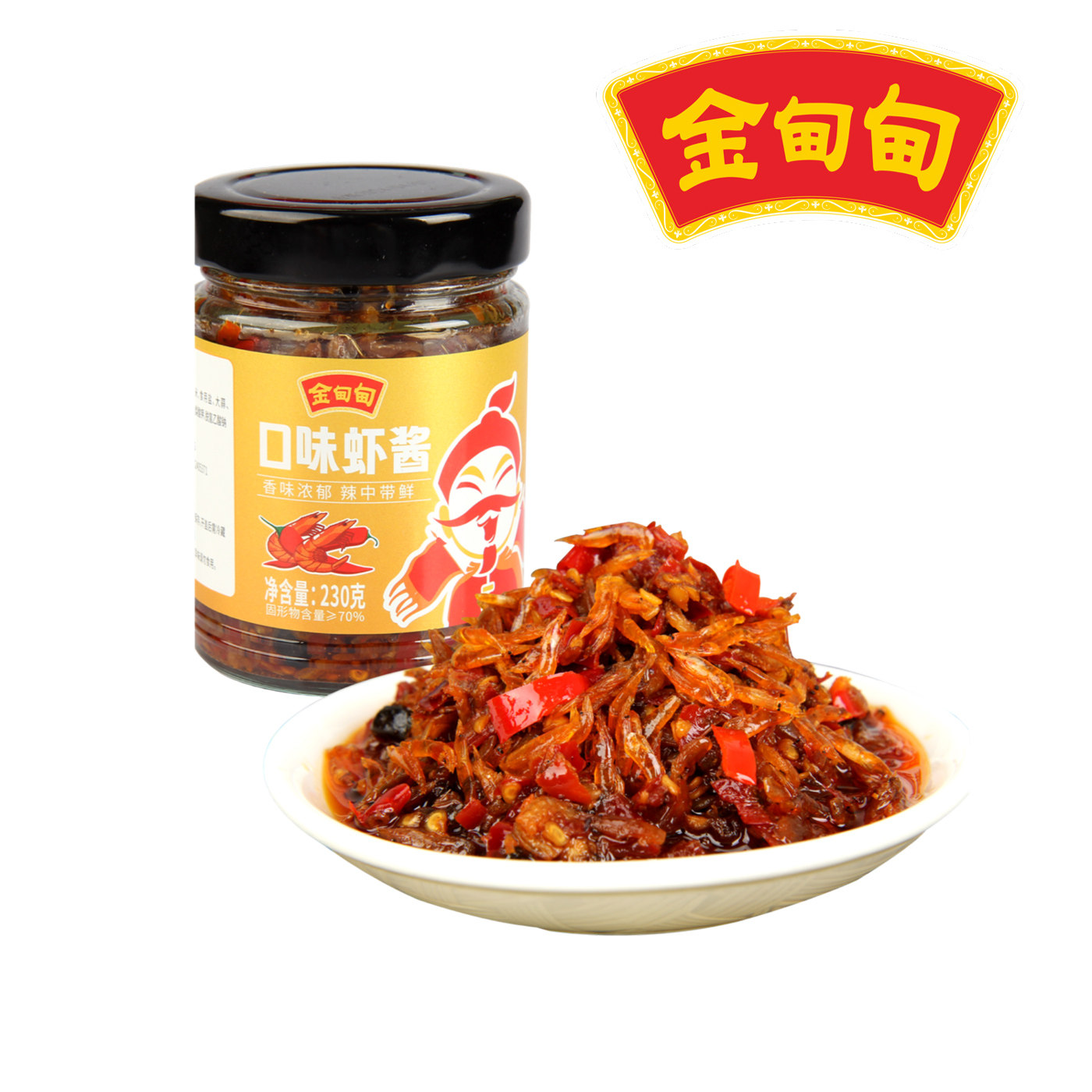 金甸甸口味虾酱下饭菜拌饭酱下饭酱虾仔酱虾子虾仁湖南特产,粮油调味/速食/干货/烘焙,虾酱/蟹黄酱/秃黄油,淘宝优惠券,粉丝福利购,淘宝优惠卷