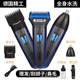 多功能剃须刀电动往复式 三合一理发器鼻毛修剪器家用 刮胡刀充电式