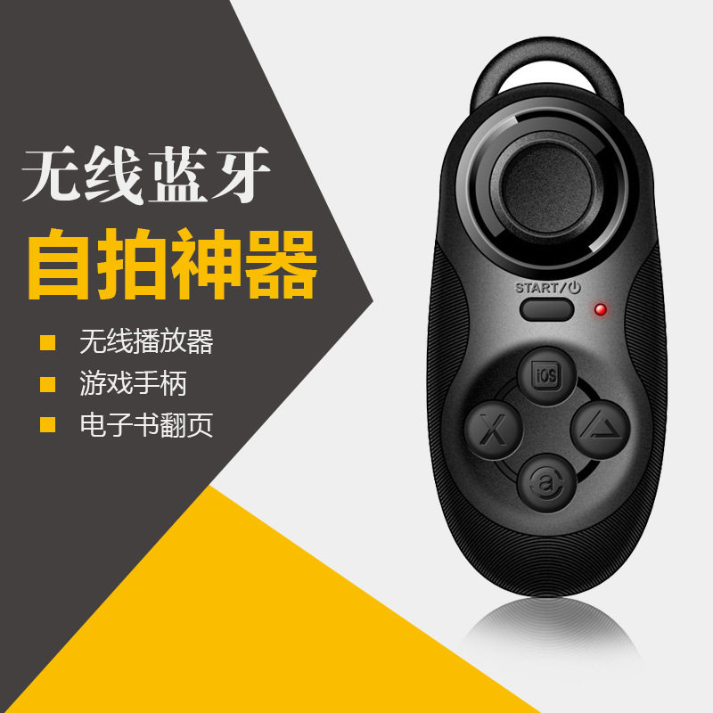 Télécommande pour téléphone portable - Ref 303272 Image 1