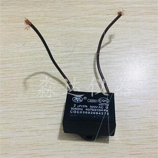 。101-01234上虞德东 鼓风机 电机 电容运转异步电动机 烘箱干燥