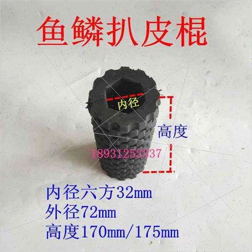 玉米收割机胶皮辊扒皮棍扒皮机螺旋辊剥皮机鱼鳞辊橡胶辊配件齐全