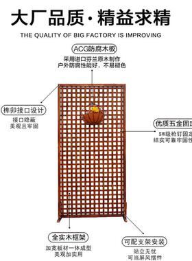 防腐木隔断户外庭院碳化木网格栅栏屏风阳台花墙架子花园室外围栏