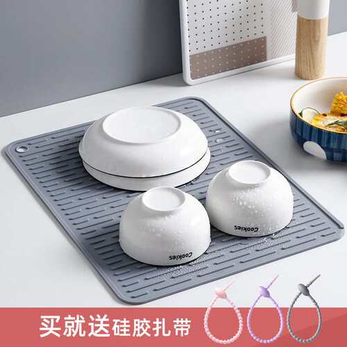 硅胶沥水垫锅垫厨房菜板防滑垫桌垫隔热垫碗碟沥水台面防烫保护道