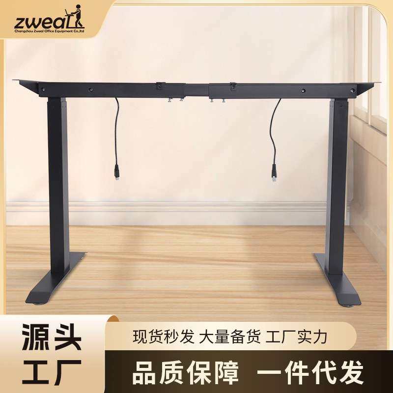 泽维尔可伸缩升降桌架框架正装匹配大桌面电动升降支架三节双电机,住宅家具,电动升降桌,淘宝优惠券,粉丝福利购,淘宝优惠卷
