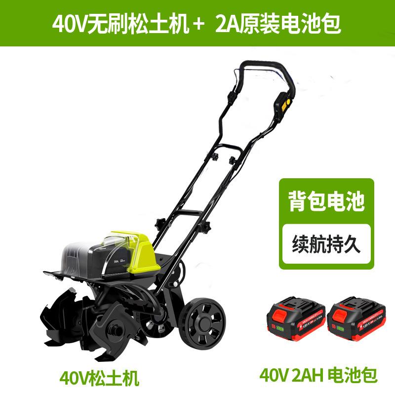微耕机无刷锂电小型耕地机翻土多功能农用旋耕开沟犁地耕田机