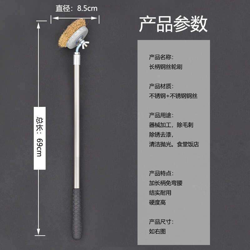 钢丝轮清洁刷长柄钢丝轮刷钢丝刷打磨刷除锈刷除漆除青苔多用途刷