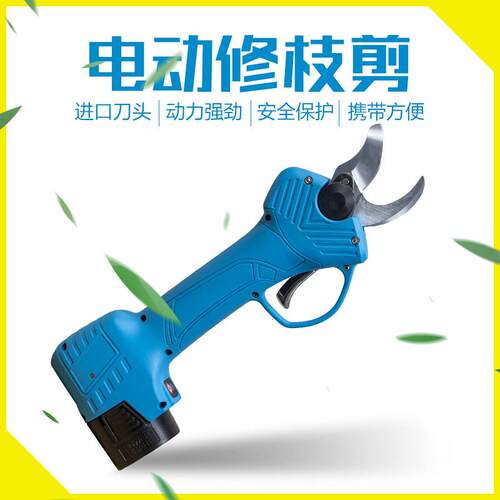 电动修枝剪高空高枝剪充电式园艺剪摘果树枝剪刀轻便型省力粗枝剪