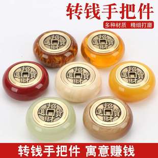 海柳转钱 夜光手把讲仿 双面转钱树脂工艺 铜手把件 转钱手把件