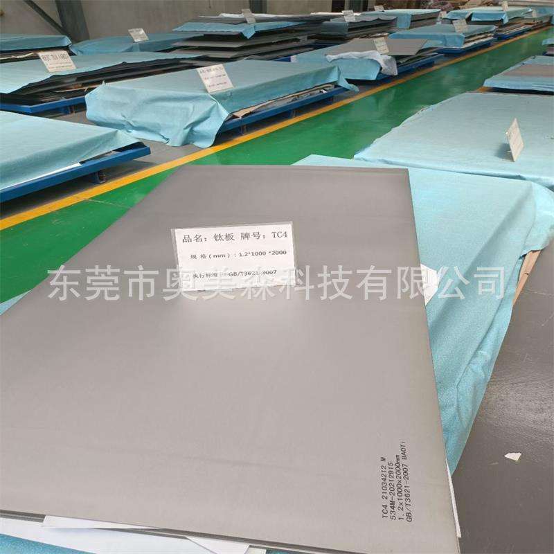 TC4钛合金板TA2纯钛TC11/TC21/TC6钛合金棒TA 1钛合金板钛合金