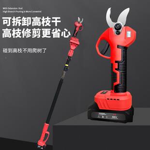 电锯动修枝剪带高杆电链组合枝套带伸缩杆电动剪刀果树修枝餐BWC