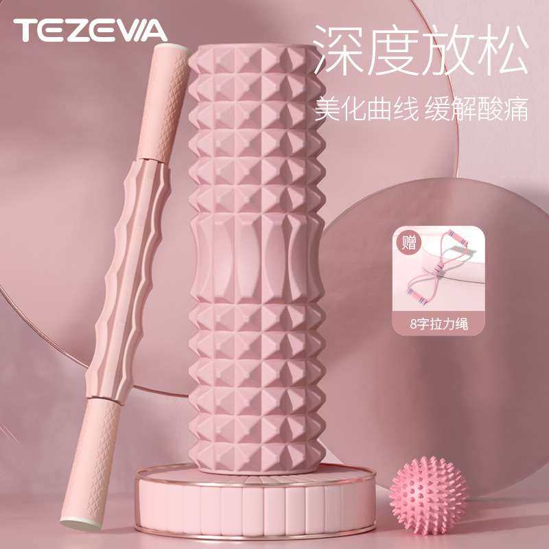 特泽瓦健身滚轴按摩肌肉放松33cm月牙瑜伽柱空心泡沫轴套装,运动/瑜伽/健身/球迷用品,瑜伽舒展器/健康架,淘宝优惠券,粉丝福利购,淘宝优惠卷