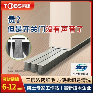 三层门底毛刷密封条冬天门底防风门底缝专用门下缝隙挡条毛条挡风