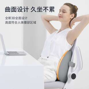 靠背 汽车办公护腰腰靠 座椅记忆棉靠垫 可用 靠腰垫带内衬 四季