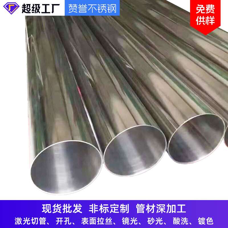 专业生产409不锈钢圆形管 409L不锈钢焊管圆管 薄壁不锈钢管