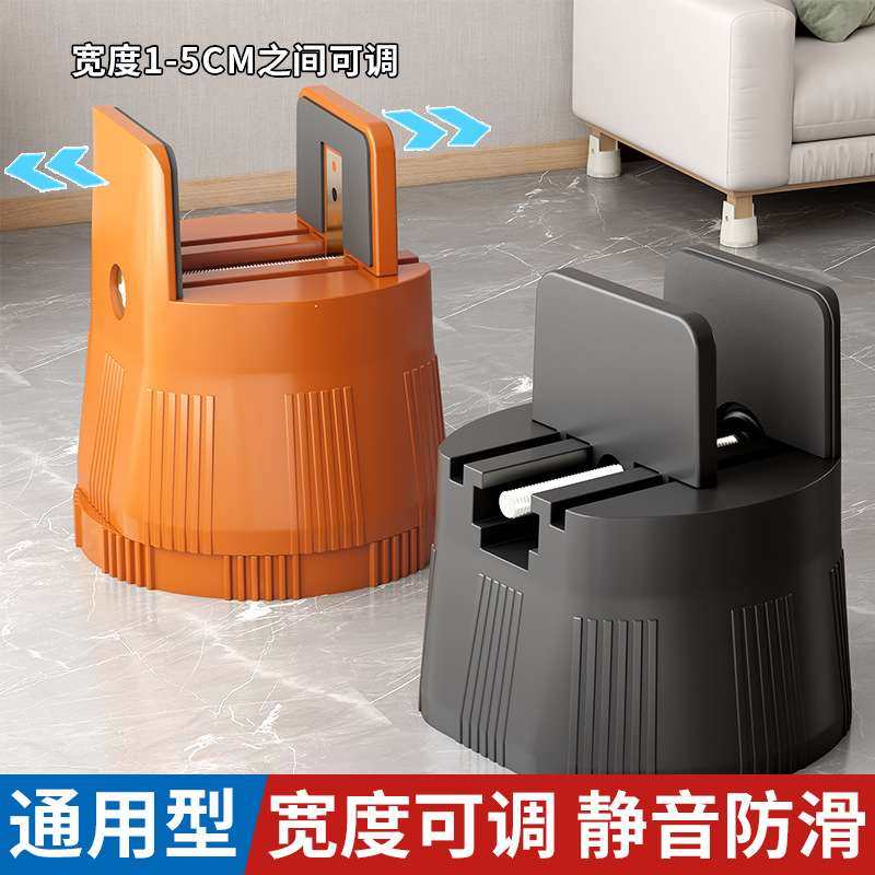 可调节桌脚垫神器床脚腿沙发茶几桌子加高支撑脚家具垫高加高神器,收纳整理,洗衣机底座,淘宝优惠券,粉丝福利购,淘宝优惠卷