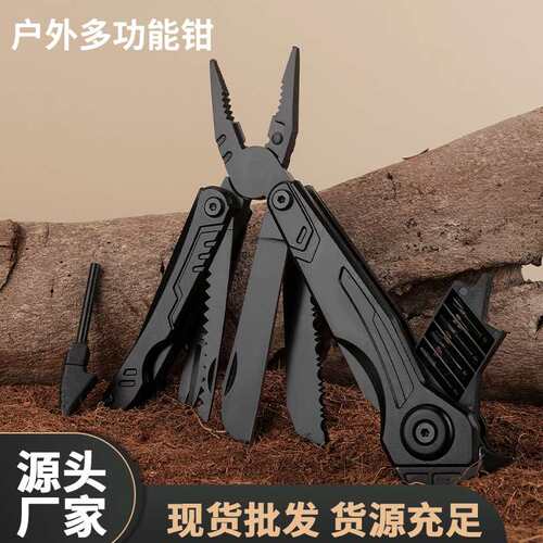 多功能起钉钳子户外批头小刀锯子露营居家维修组合工具批头锤子