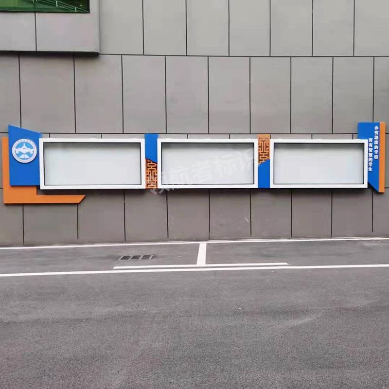 定做户外宣传栏文化布告栏社区校园公告栏不锈钢烤漆大型广告牌
