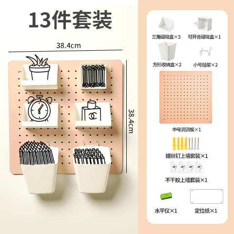高级感金属洞洞板置物架五金工具挂板收纳客厅墙上挂架挂钩展示架