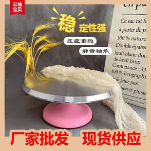烘焙工具12寸铝合金蛋糕裱花转台防滑旋转裱花转盘31CM大盘面工具
