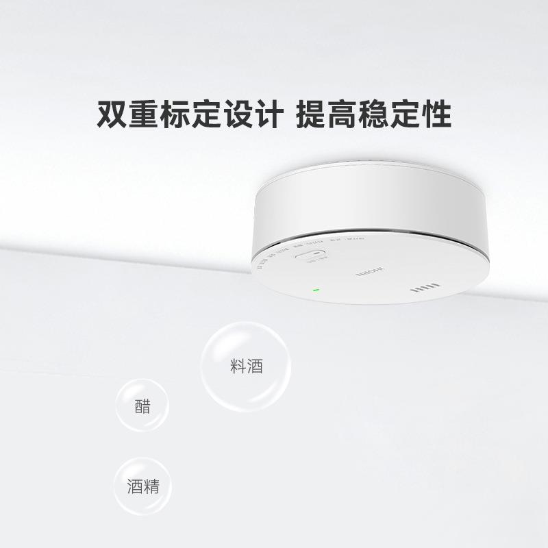 豪恩J-JT-LH-8体L-86ProH有线煤气液化气可燃气泄漏探测器报T警器