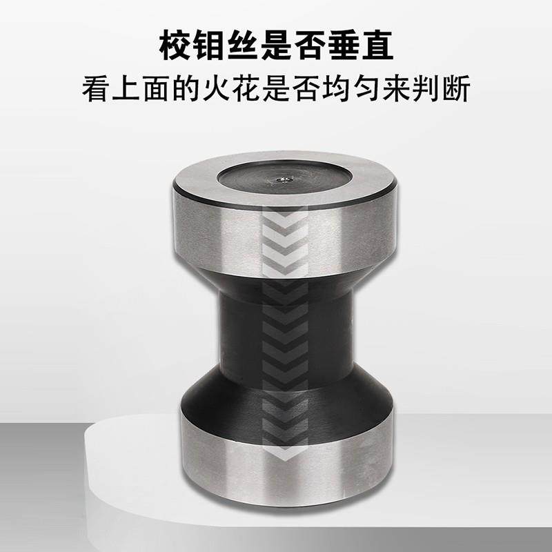 线切割配件线切割钼丝垂直器校正垂直用工具垂直校正块校正仪图片