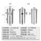 家用全321屋净水器5T大流量3泥041不锈过钢井水黄水前置管道中央