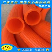 蓝江加厚软水管橘红pvc牛筋管四季 柔软家用浇水管耐压防冻浩丝管