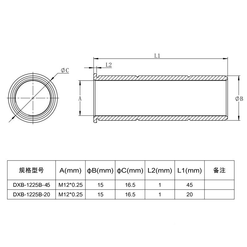 激光器M学精密配件1x02.25细牙螺母两种NDO光长度可选可