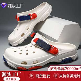 百搭休闲轻便厚底防滑耐磨沙滩凉拖 情侣可外穿洞洞鞋 2025夏季 新款