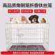 厂家 狗笼子大型中型小型犬萨摩金毛大号养殖鸡鸭兔笼子宠物笼